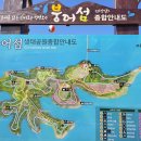 붕어섬 식당 이미지