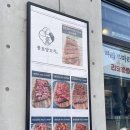풍호양꼬치 이미지