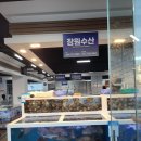 장원수산 네이버블로그