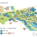 순천만국가정원 꿈틀정원 화장실 이미지