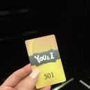 (유)주안환경 이미지