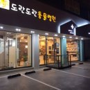 광장동물병원 이미지