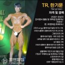 천안 쌍용동 헬스장 PT 피앤피짐 제대로된 피티