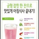점핑114 이미지