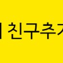 문수씽크 인테리어 이미지