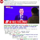 #CNN #KhansReading 2018-01-10-3 South Korean President Moon Jae-in has credited Donald Trump 이미지