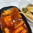 죠스떡볶이반포지하상가 | 고속터미널역 지하상가 고투몰 반포역 맛집 ‘슈몬 떡볶이’ 분식 후기