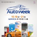 오토7 이미지