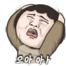 아이크린 이미지