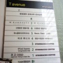 명동미용실 이미지