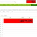 [공지] iKON DEBUT FULL ALBUM [WELCOME BACK] 공개방송 참여 및 지참물 안내! 이미지