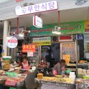 부천자유식당 이미지
