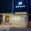 강남대로 525-7 (1) 이미지