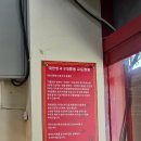 안산 상록수역 맛집 강릉 원조 교동 짬뽕 점심 메뉴 추천