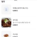 하쿠로