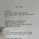 한별약국 이미지
