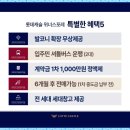 의료법인 원광의료재단 원광종합병원 이미지