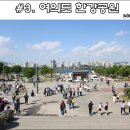 치맥이땡기네 이미지