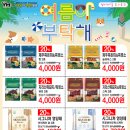 야옹아 부탁해 이미지