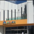 음악역1939 | 가평 어린이 음악놀이터 이용 꿀팁/입장료·주차·운영시간 총정리/음악역1939