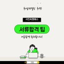 씨엔에스컨설팅