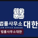상임빌딩 | 개인회생단축 법률사무소대한 믿음직한 가성비와 전문성