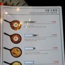 티청년덮밥