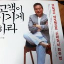 창업식당 이미지