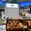 라미제과 | 용산 아이파크몰 디저트 팝업 베이커리 맛집 <라미 블랑제리> 주차 할인 정보
