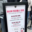 동홍1공영주차빌딩 | 성심당 임산부 프리패스 빵 추천 말차시루 후기 주차