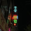 섹시크럽 이미지