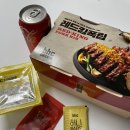 bhc 신곡2동점