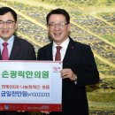 손광락한의원 네이버블로그