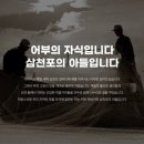 삼천포맛집정서방 이미지