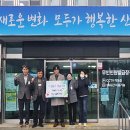 청년회 경남매일