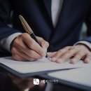 예지세무회계 이미지