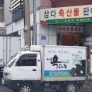 제주싱싱몰 이미지