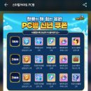 청룡PC방 네이버블로그