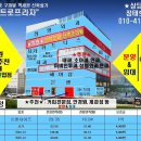 (서울) 병원개원자리 분양&임대 // 1층 메인 역세권자리 확인하십시요. 수익성상가 투자는 이곳에서.... 이미지