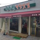 죽녹원 착한 맛집 이미지