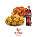 또래오래치킨 - 홍성군 홍학로 88 | 또래오래치킨