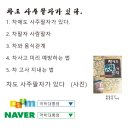 2030년 개띠해 월별운세 이미지