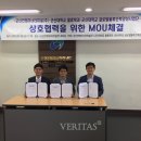 군산컨테이너 터미널