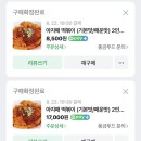 풍금푸드