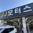 삼송카센터 | 고양시 덕양구 삼송 카센터 정비소 서비스센터 JJ...교체 , 타이어 공기압 확인 방문 후기 (꼼꼼,친절)