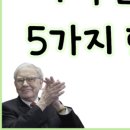 (주)신세계아이앤씨 - 20163 | 짠므와 함께하는 경제 기사 스터디 7월 1주차