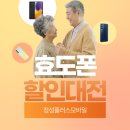 플러스모바일 이미지