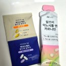 맘편안Healthcare | 난소증후군 임신준비에 추천하는 미오이노시톨 40:1 이노시톨 워터젤리 랄츠비 이노시톨 앤 카르니틴 후기