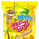 바나나 - 부산진구 부전로96번길 34-3 | 바나나