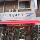 대양계전 이미지